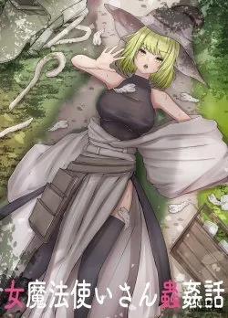 Đọc truyện tranh Onna Mahoutsukai-san Mushikan Hanashi