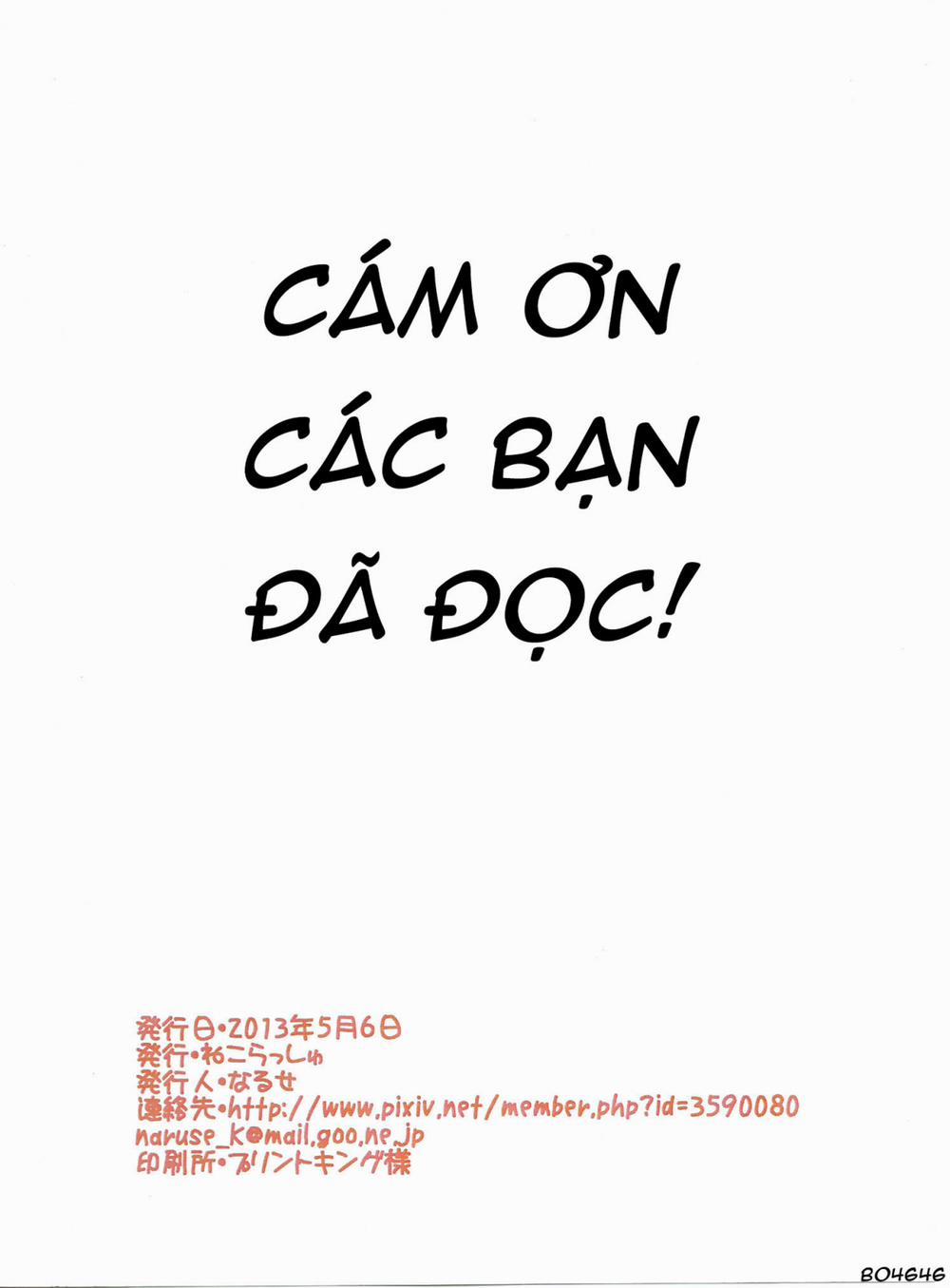 Onna ni natta ore ga ○○○ suru ohanashi 2 Oneshot trang 18