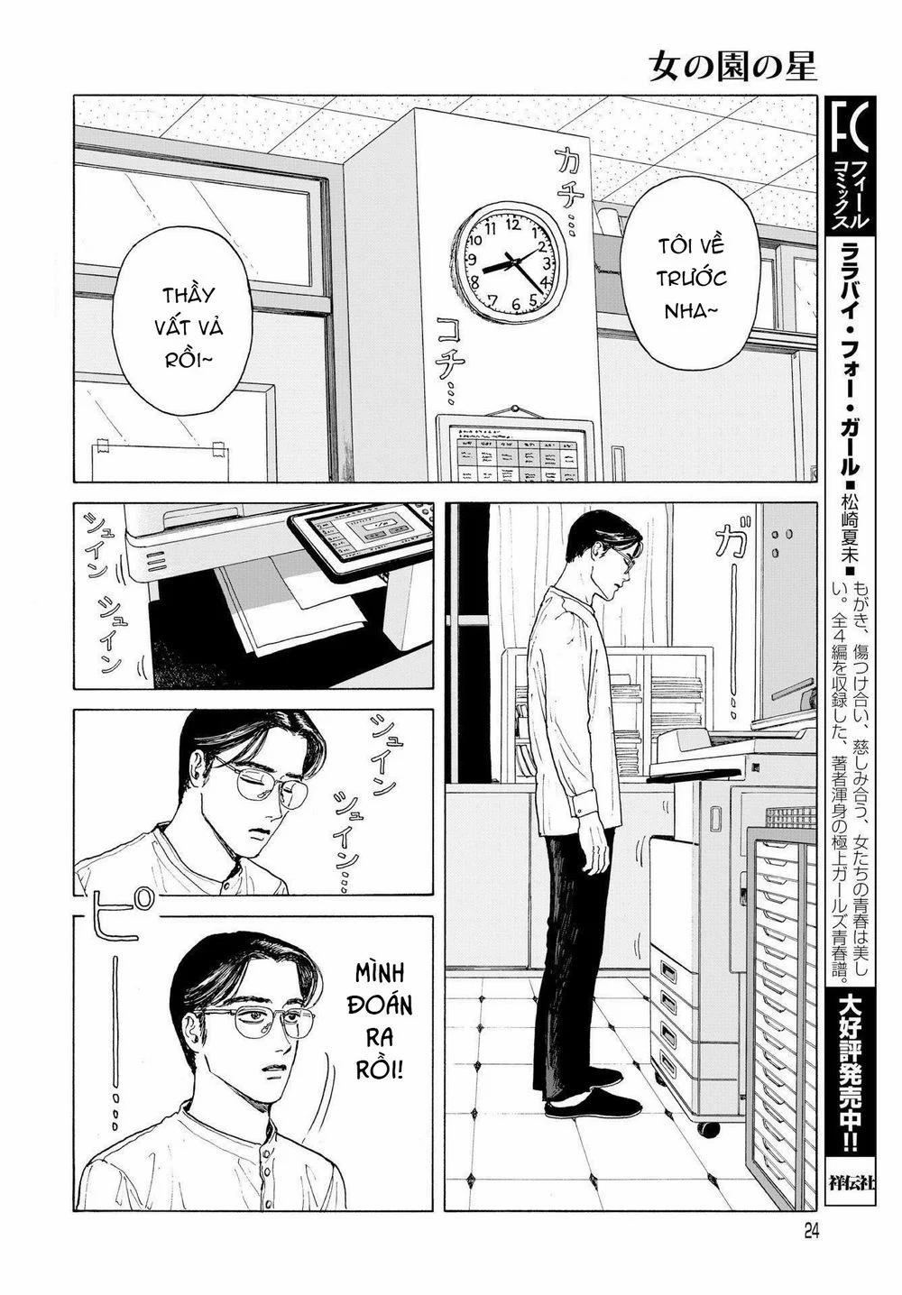 Onna No Sono No Hoshi 1 trang 24