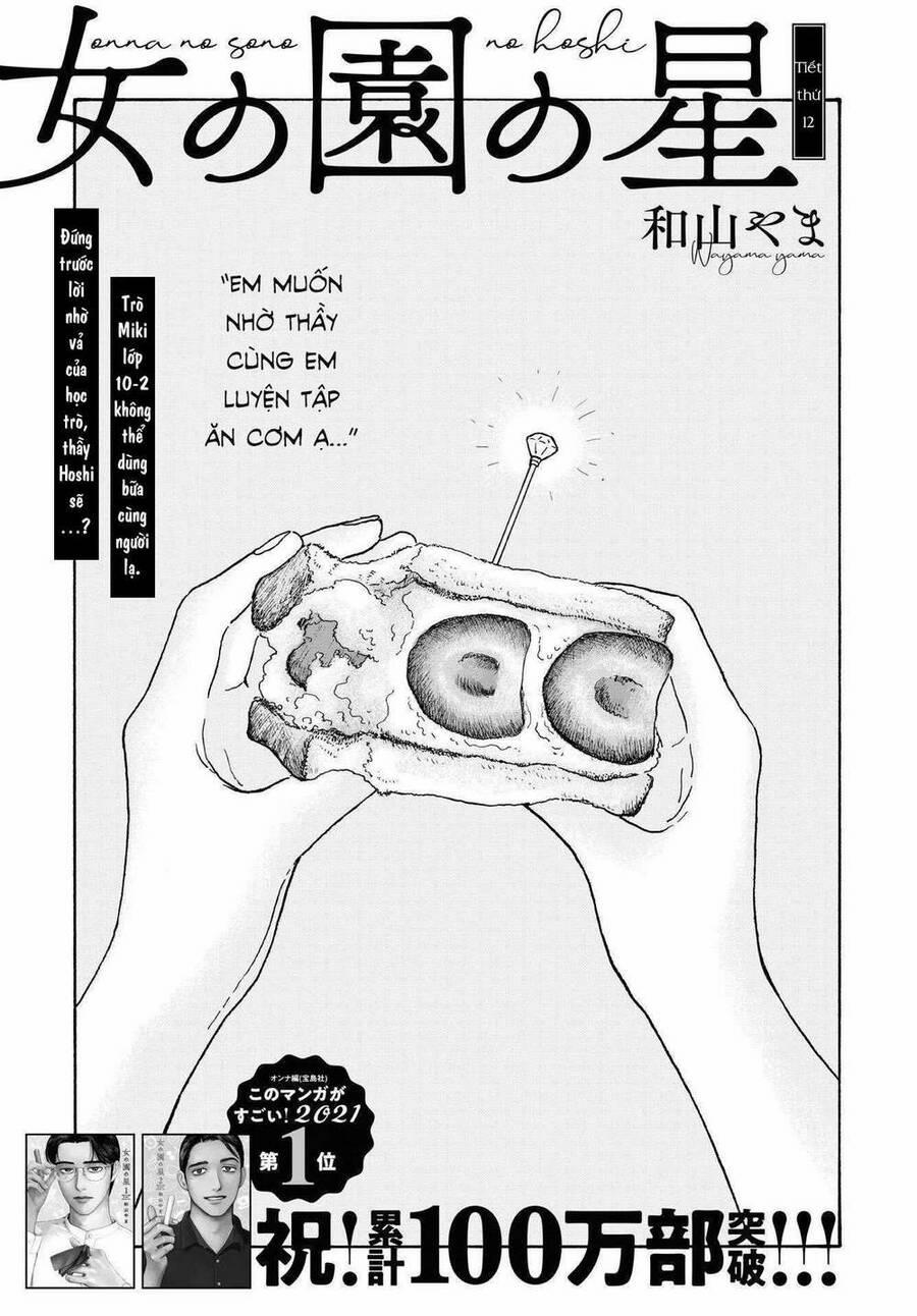 Onna No Sono No Hoshi 12.2 trang 2