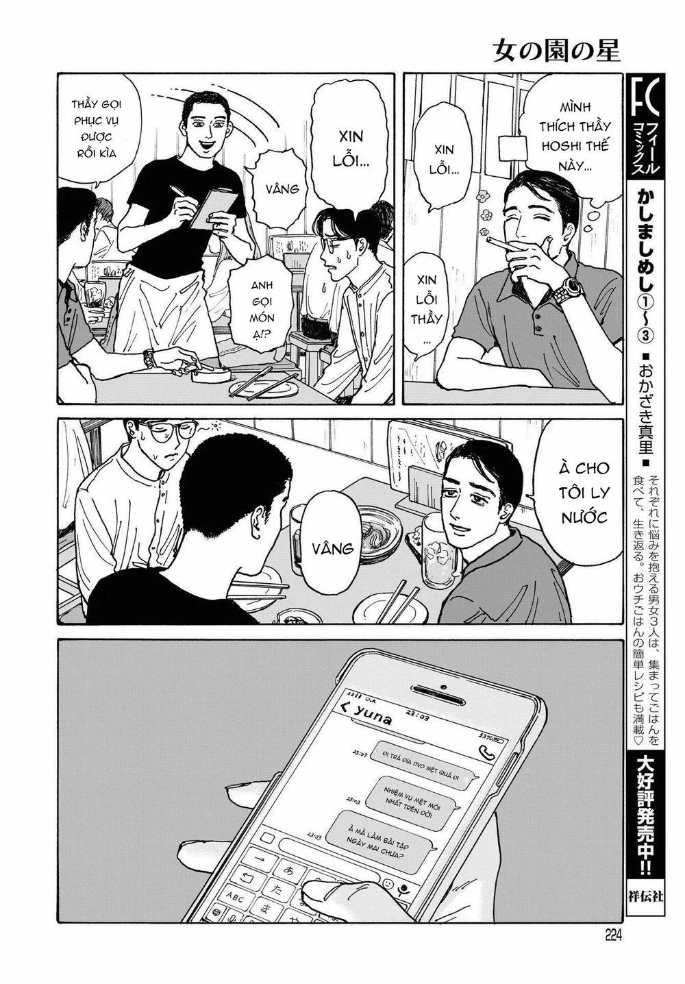 Onna No Sono No Hoshi 4 trang 26