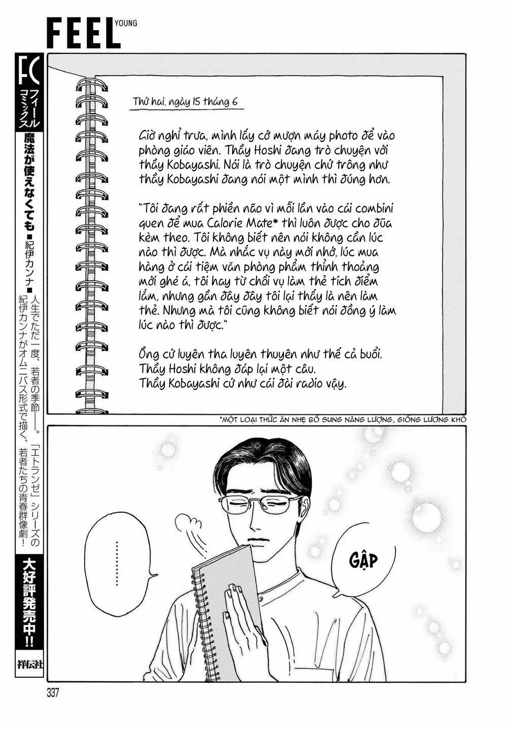 Onna No Sono No Hoshi 5 trang 11