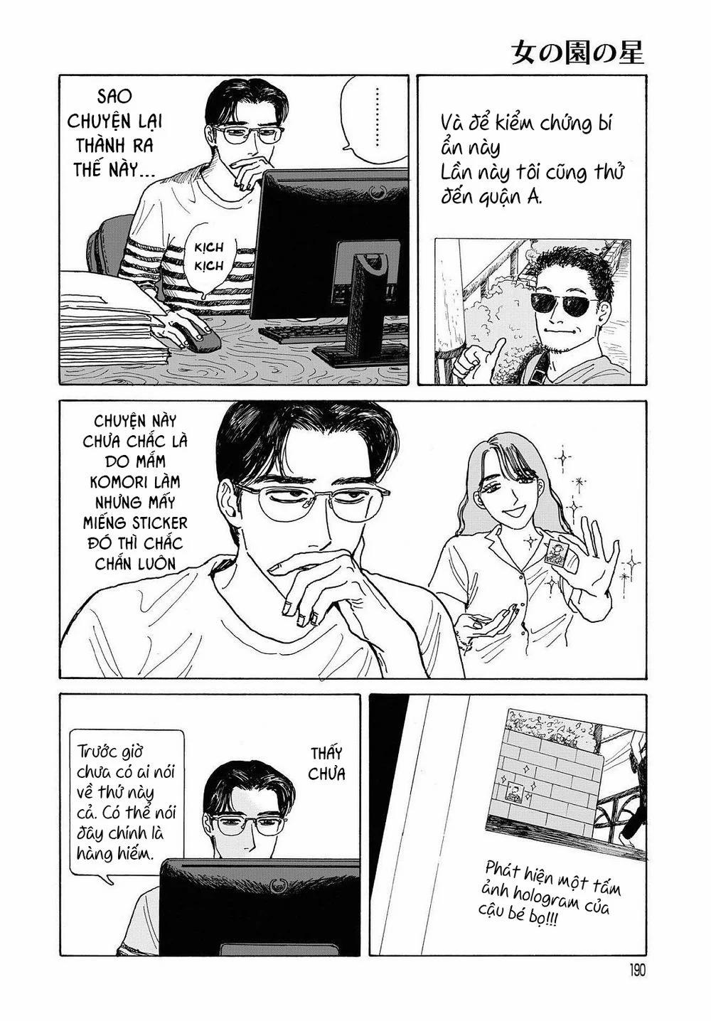 Onna No Sono No Hoshi 6 trang 23