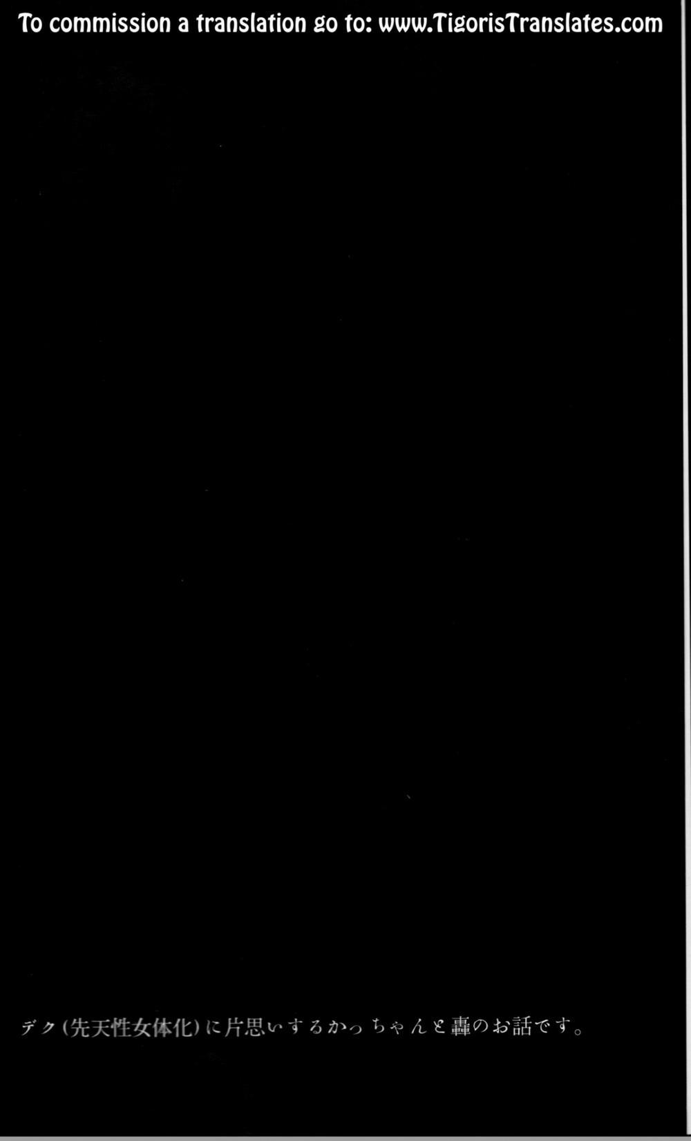 Ookami ni Goyoujin (Boku no Hero Academia) Oneshot trang 3