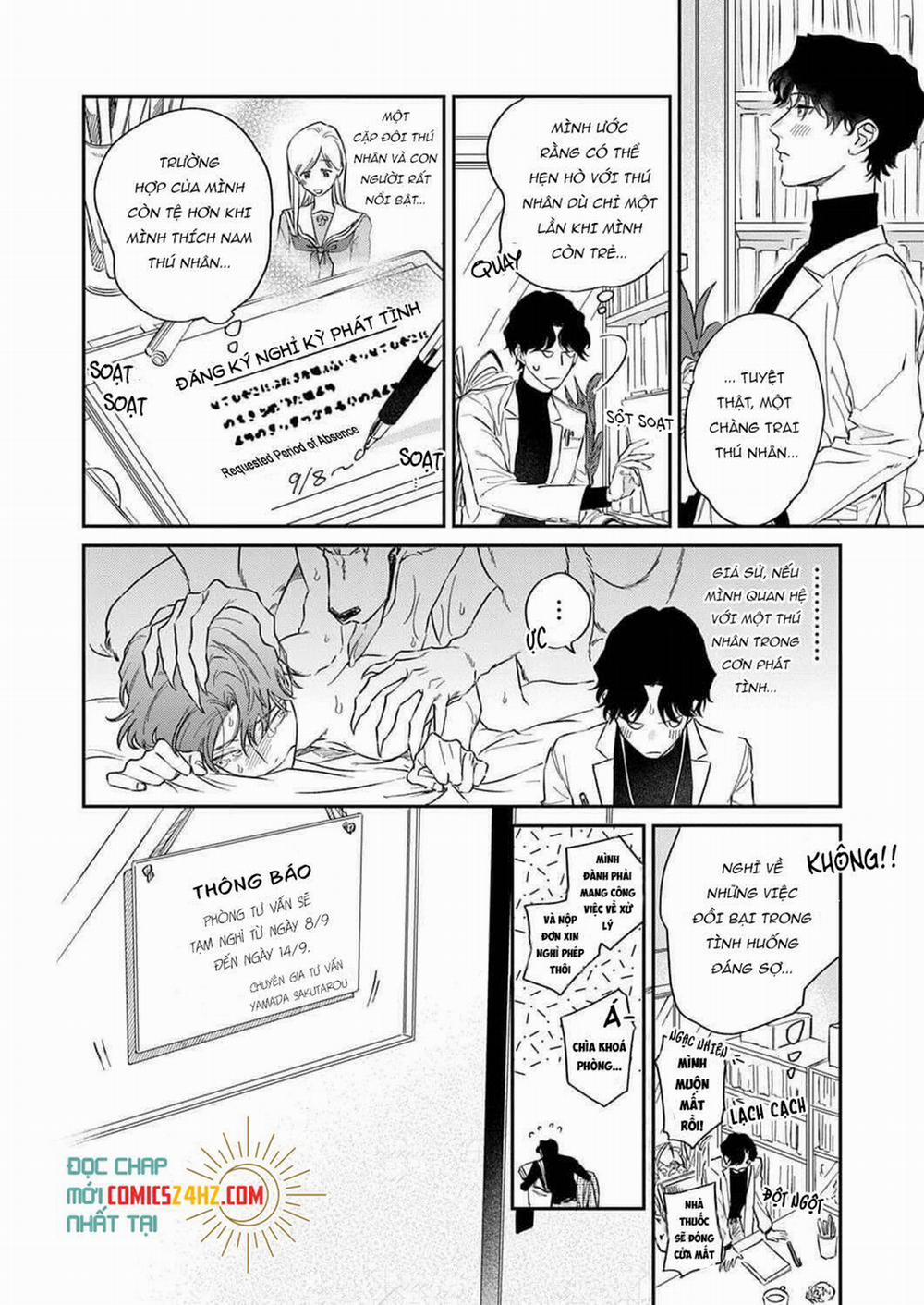 Ookami-sama no Ichizu na Bouai 1 trang 9