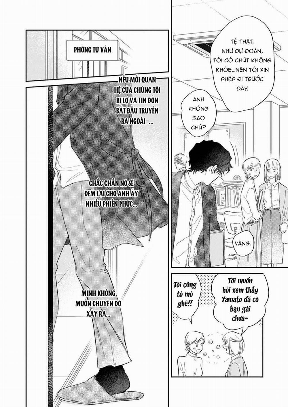 Ookami-sama no Ichizu na Bouai 5 trang 23