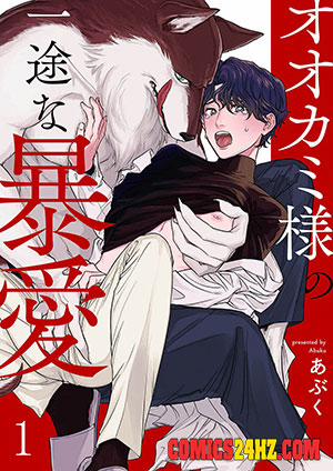 Đọc truyện tranh Ookami-sama no Ichizu na Bouai