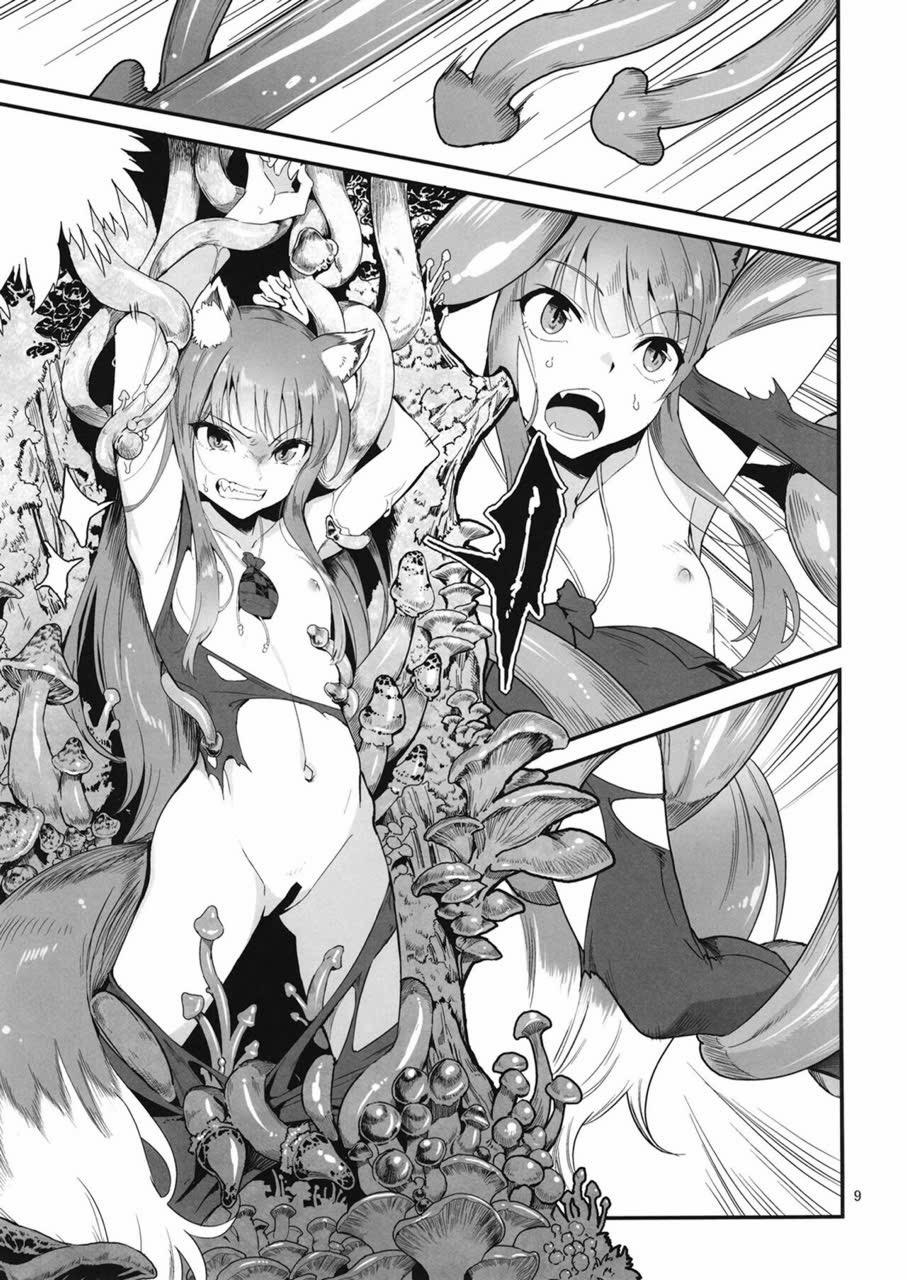 Ookami to Kinoko to Koushinryou - Wolf,mushrooms amd spices Oneshot trang 7