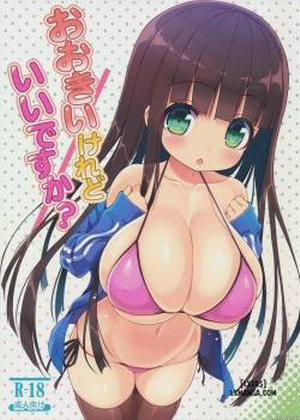 Đọc truyện tranh Ookii keredo Ii desu ka