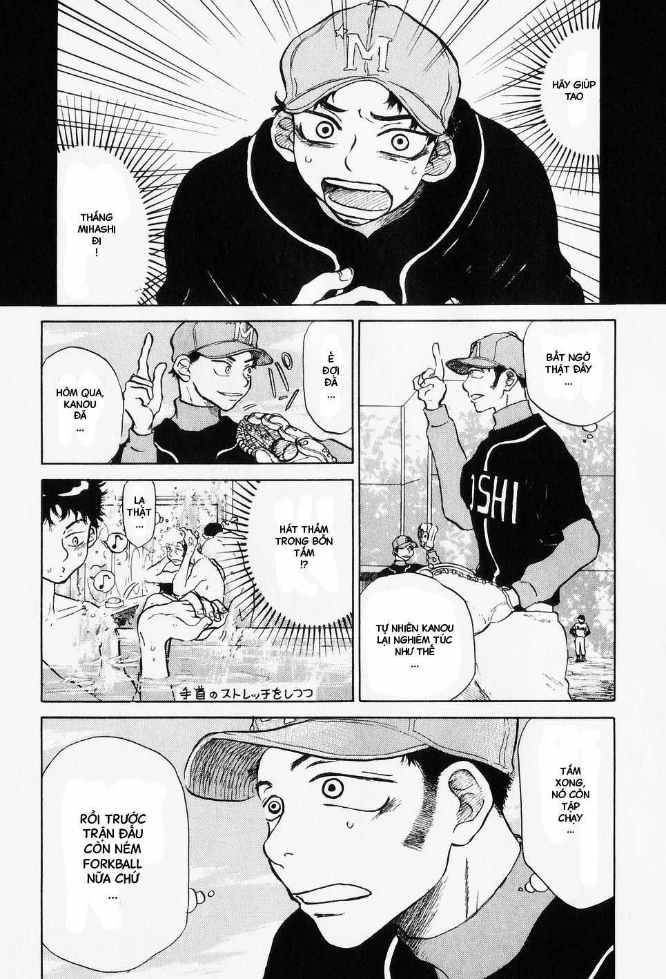 Ookiku Furikabutte 4 trang 1