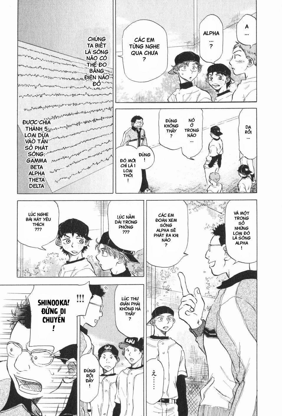 Ookiku Furikabutte 6 trang 13