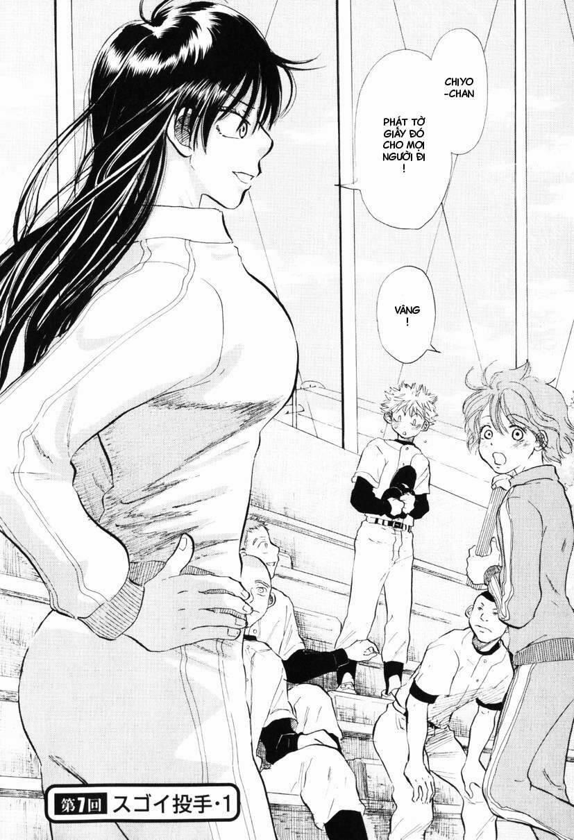 Ookiku Furikabutte 7 trang 1