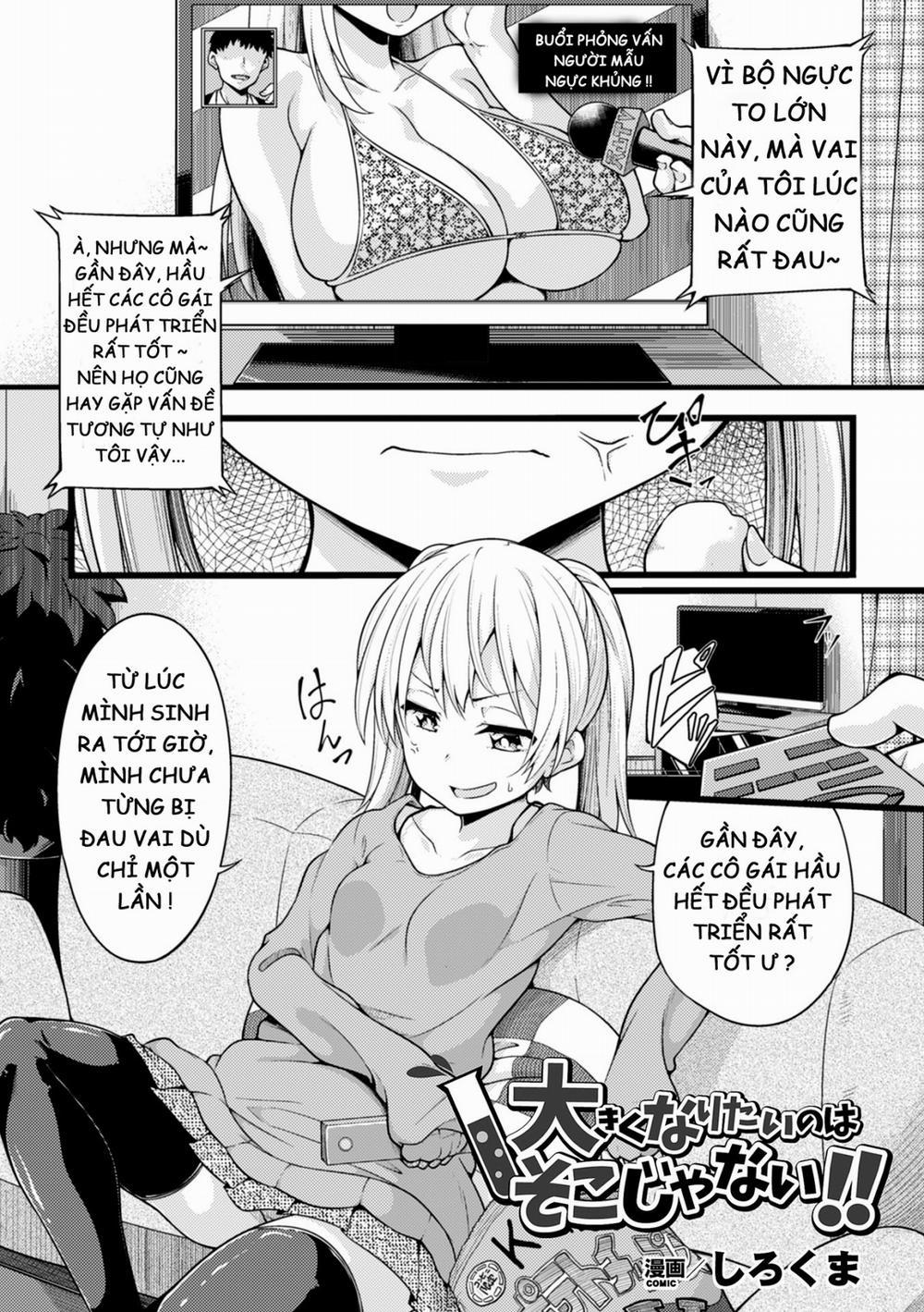 Ookiku Naritai no wa Soko janai!! Oneshot trang 0