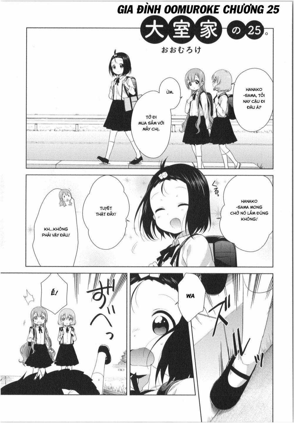 Oomuroke 25 trang 1