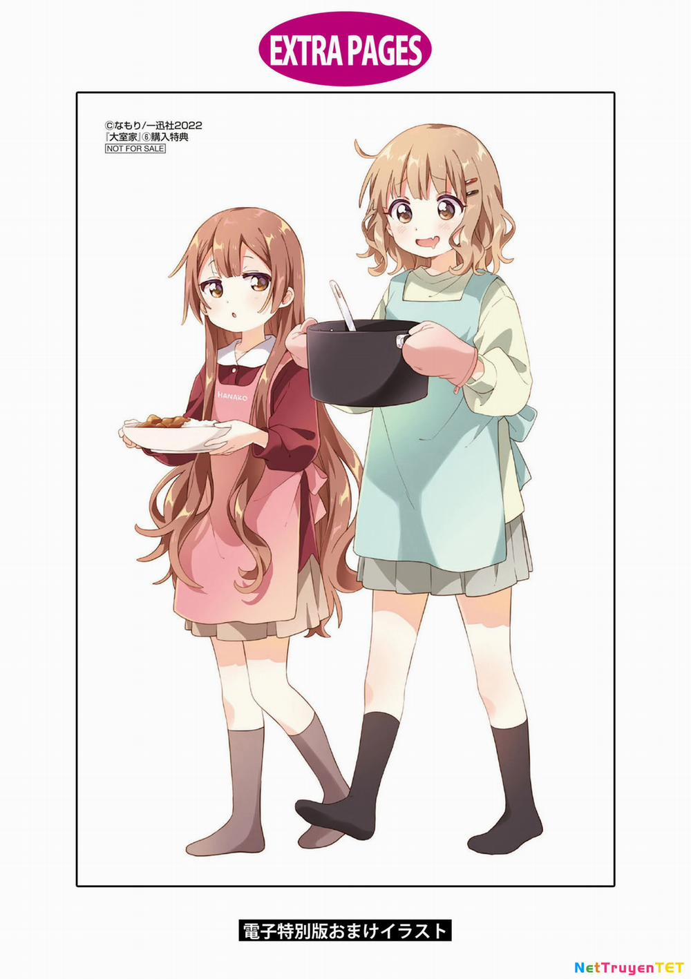 Oomuroke 92 trang 12