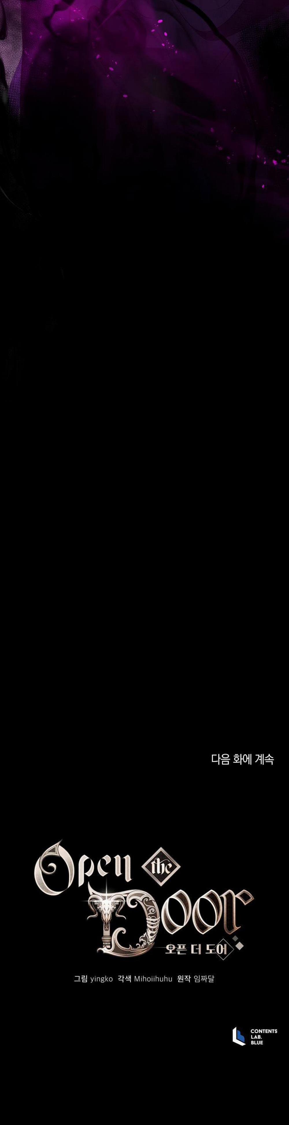 Open The Door 15 trang 17