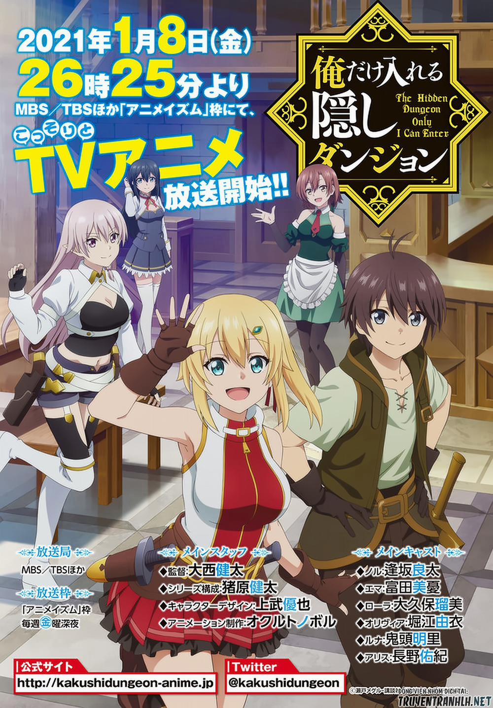 Ore Dake Haireru Kakushi Dungeon: Kossori Kitaete Sekai Saikyou 53 trang 21