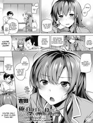 Đọc truyện tranh Ore ga Jibun ni Jishin ga Motenaku Natta no wa Sore wa Sore wa Fukai Riyuu ga Atte da na