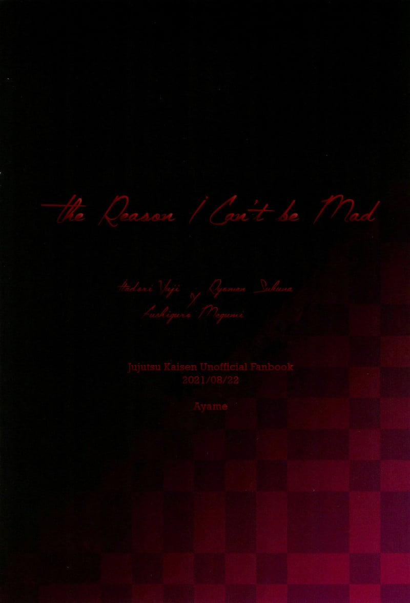 Ore Ga Okoranai Riyuu 1.2 trang 22