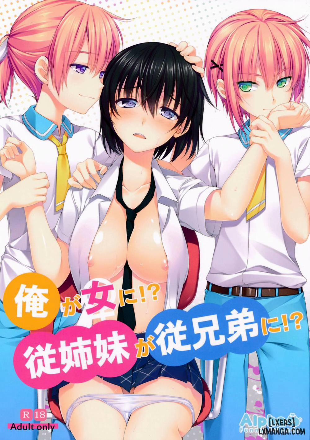 Ore ga Onna ni!- Itoko ga Itoko ni Oneshot trang 0