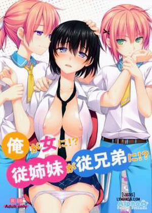 Đọc truyện tranh Ore ga Onna ni!- Itoko ga Itoko ni