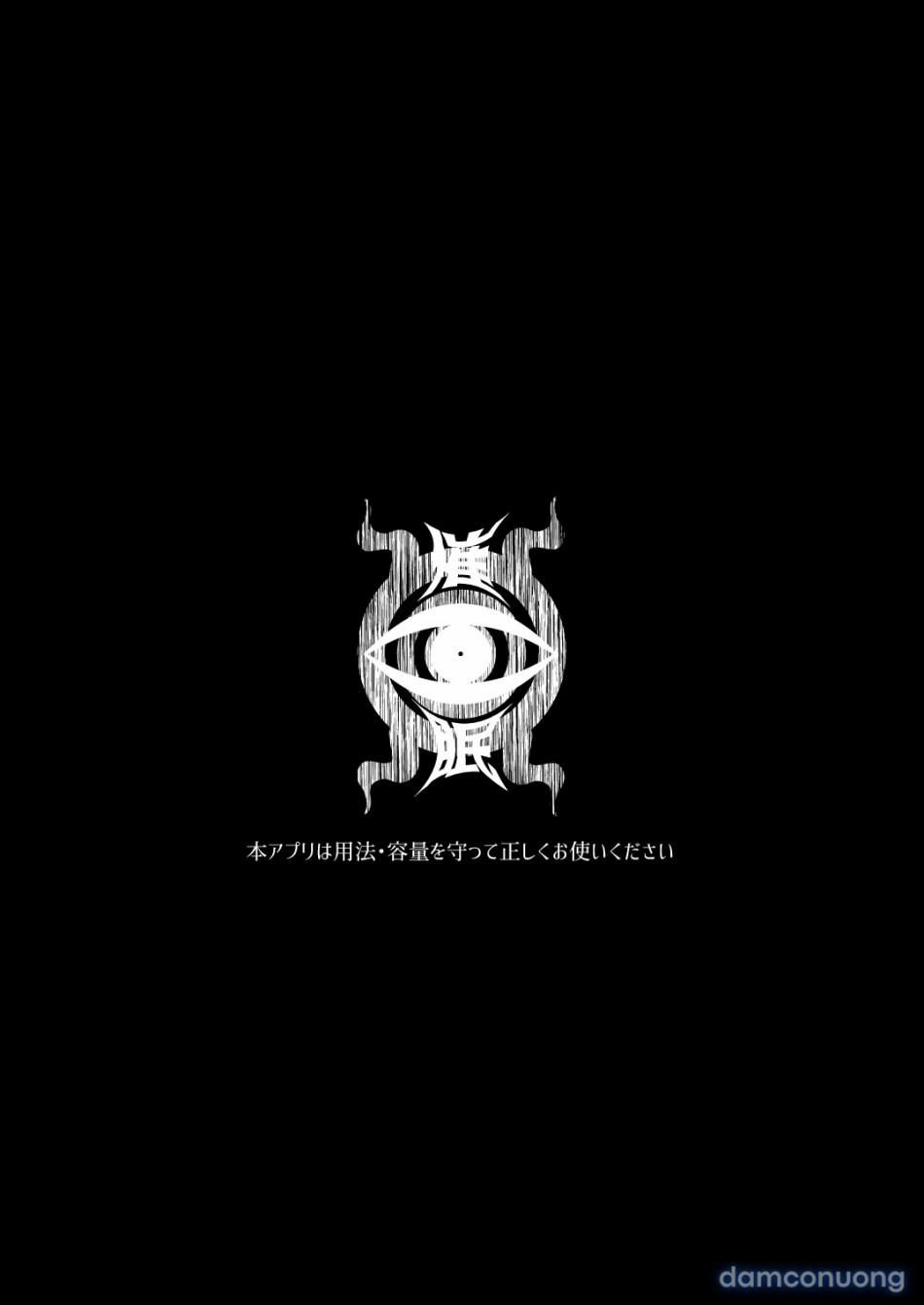 Ore Ga Saimin Appli De Mesu Ni Naru Wake Nai Daro! OneShot trang 3