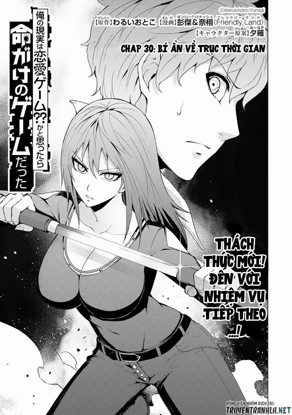 Ore No Genjitsu Wa Renai Game?? Ka To Omottara Inochigake No Game Datta 301 trang 2