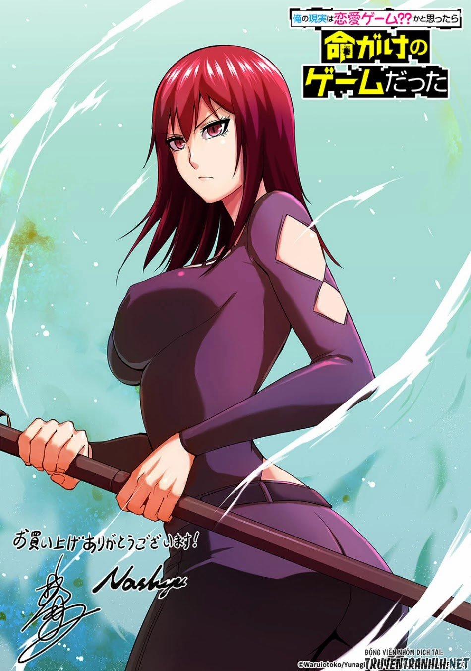 Ore No Genjitsu Wa Renai Game?? Ka To Omottara Inochigake No Game Datta 36 trang 54