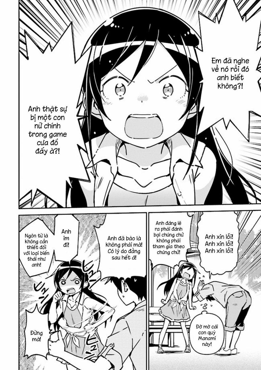 Ore No Imouto Ga Konnani Kawaii Wake Ga Nai Ayase If 1.2 trang 10