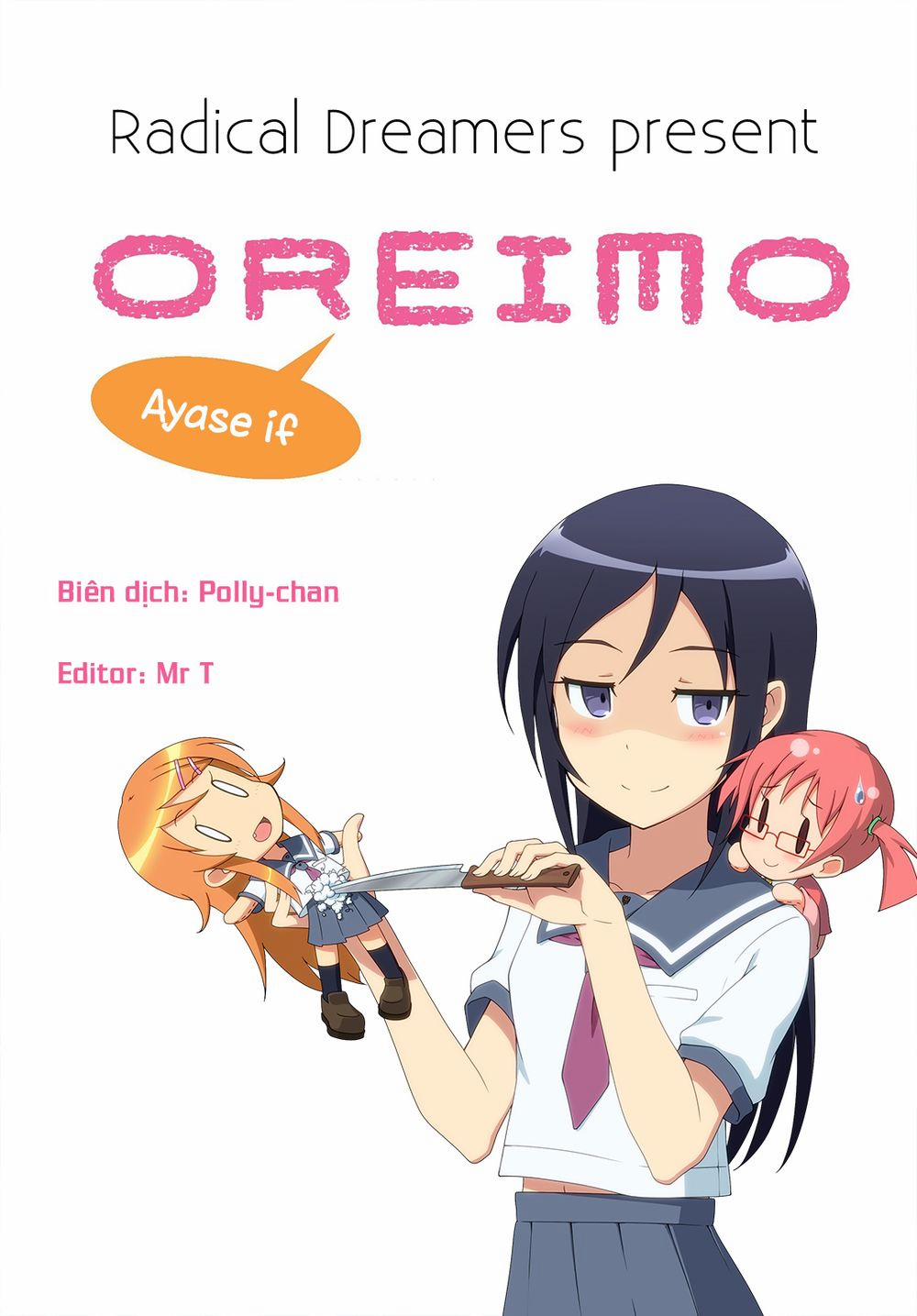 Ore No Imouto Ga Konnani Kawaii Wake Ga Nai Ayase If 10.1 trang 15