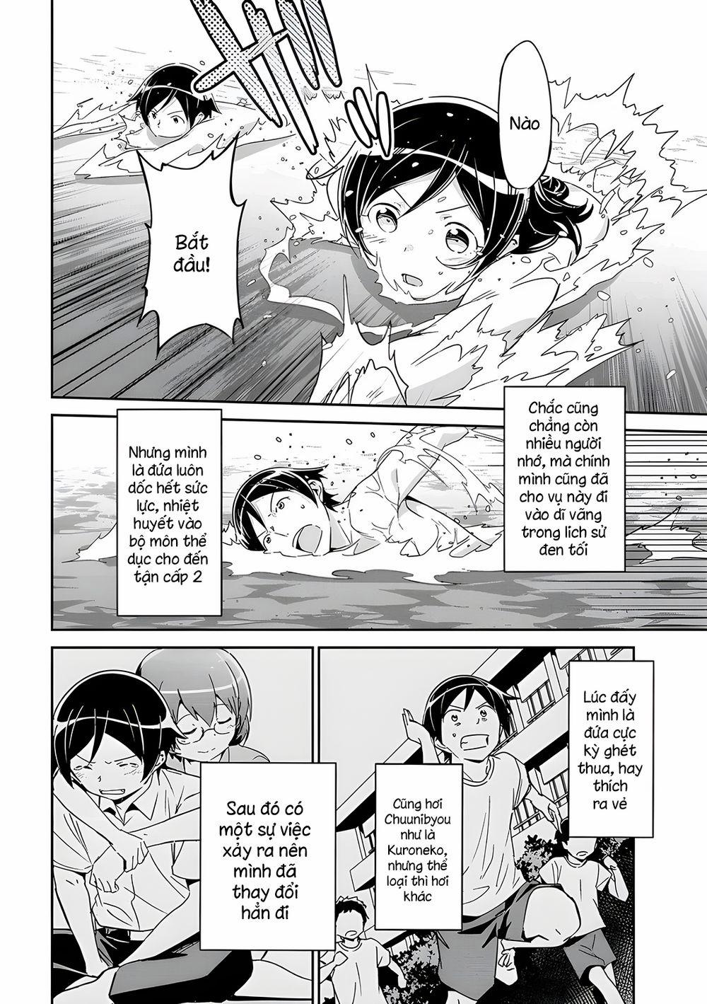 Ore No Imouto Ga Konnani Kawaii Wake Ga Nai Ayase If 10.1 trang 9