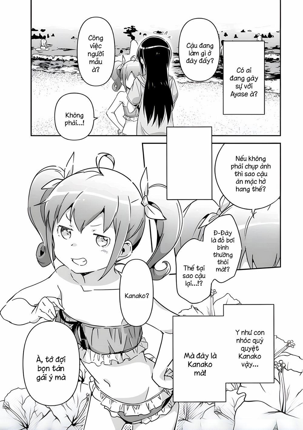 Ore No Imouto Ga Konnani Kawaii Wake Ga Nai Ayase If 10.2 trang 1