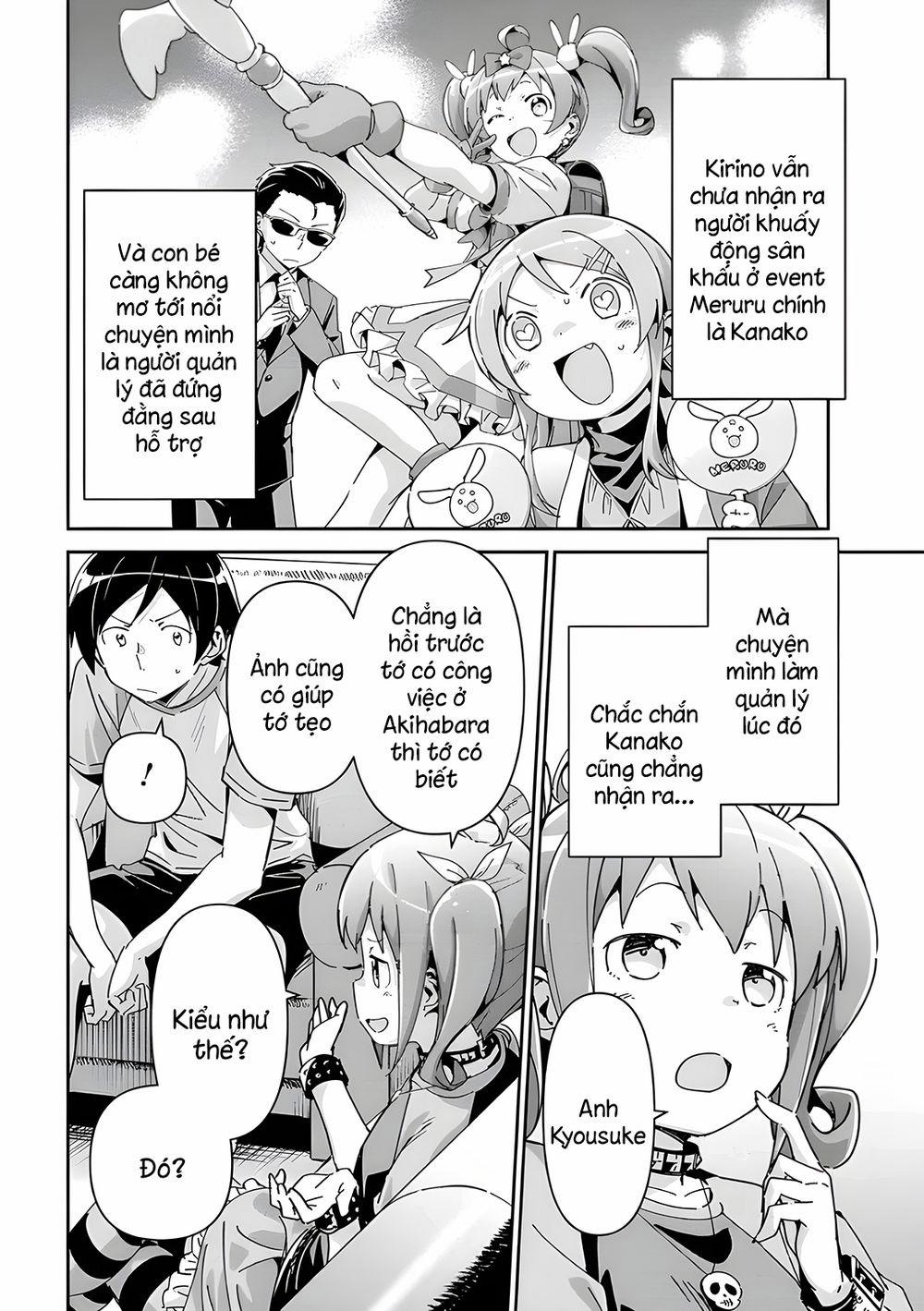 Ore No Imouto Ga Konnani Kawaii Wake Ga Nai Ayase If 11.1 trang 3