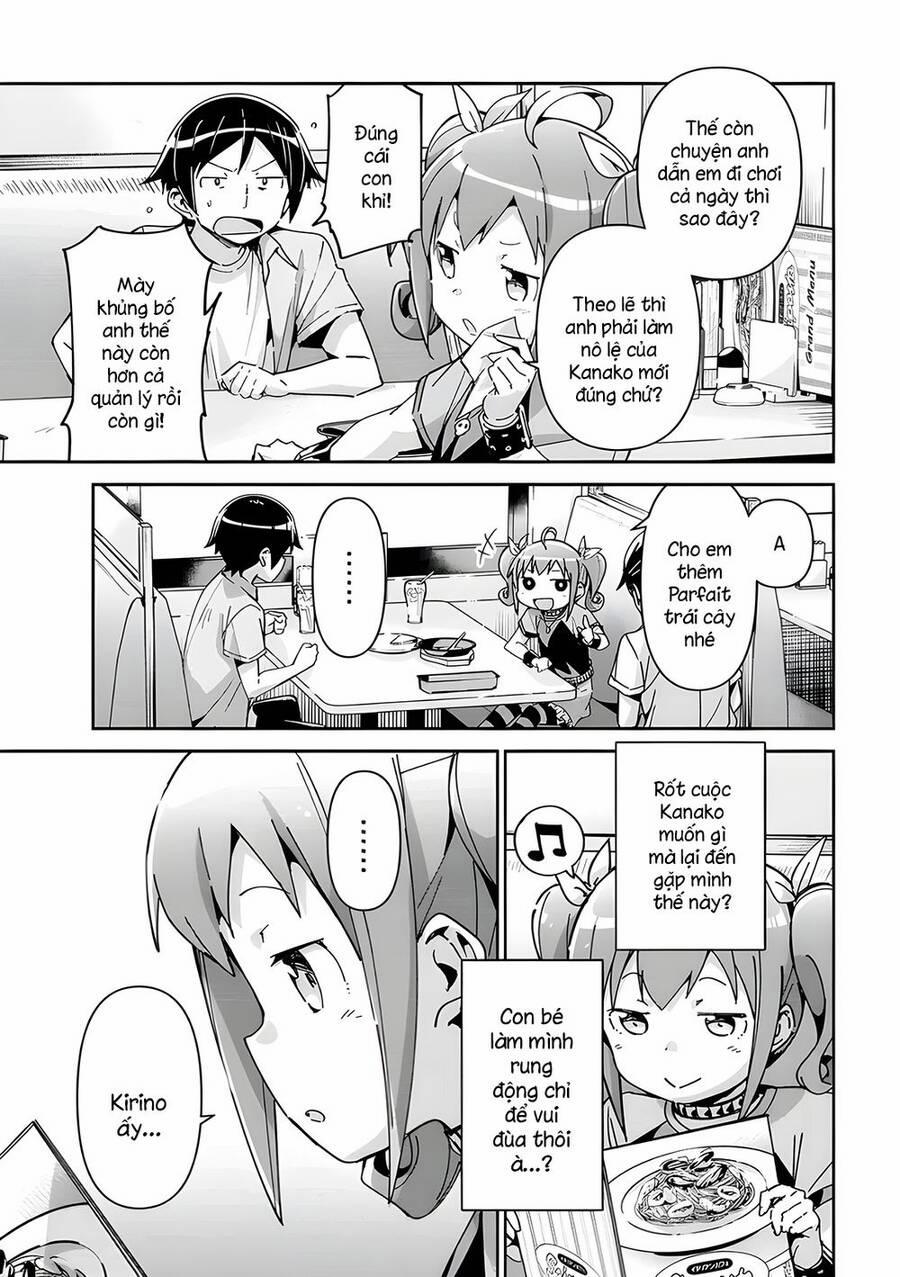 Ore No Imouto Ga Konnani Kawaii Wake Ga Nai Ayase If 11.2 trang 1