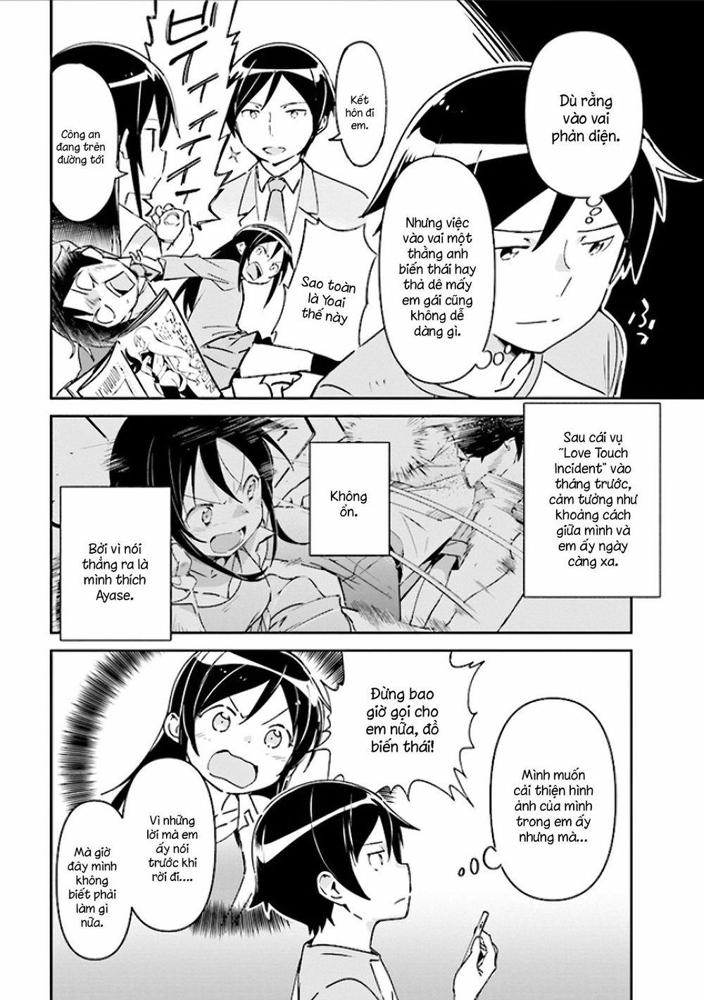 Ore No Imouto Ga Konnani Kawaii Wake Ga Nai Ayase If 2.1 trang 5