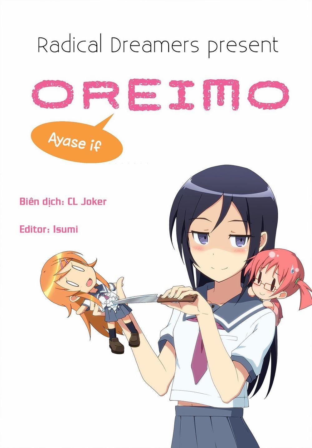 Ore No Imouto Ga Konnani Kawaii Wake Ga Nai Ayase If 3.2 trang 14