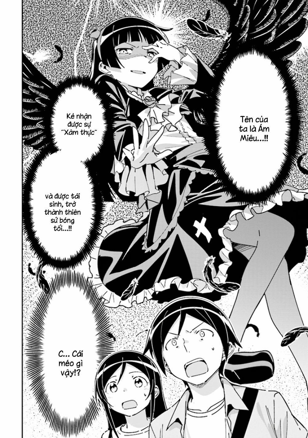 Ore No Imouto Ga Konnani Kawaii Wake Ga Nai Ayase If 4.2 trang 1