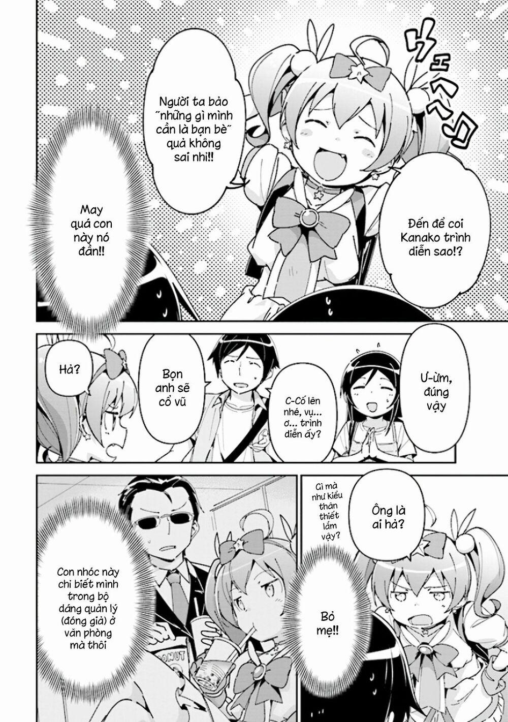 Ore No Imouto Ga Konnani Kawaii Wake Ga Nai Ayase If 4 trang 13