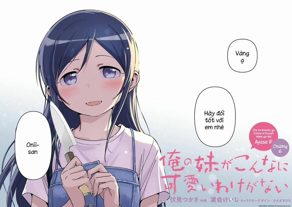 Ore No Imouto Ga Konnani Kawaii Wake Ga Nai Ayase If 6.1 trang 12
