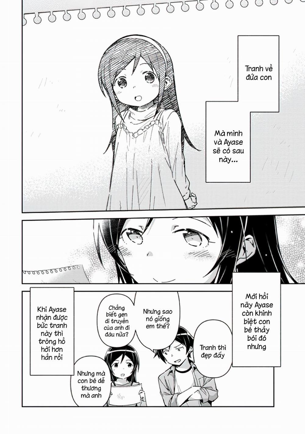 Ore No Imouto Ga Konnani Kawaii Wake Ga Nai Ayase If 8.1 trang 11