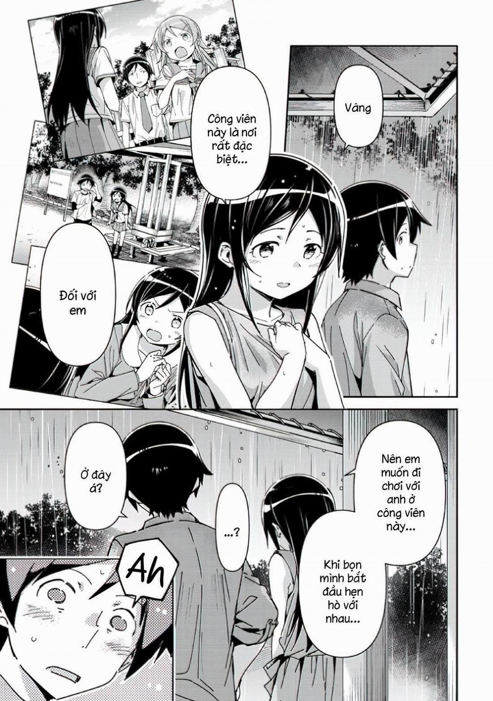 Ore No Imouto Ga Konnani Kawaii Wake Ga Nai Ayase If 8.2 trang 1