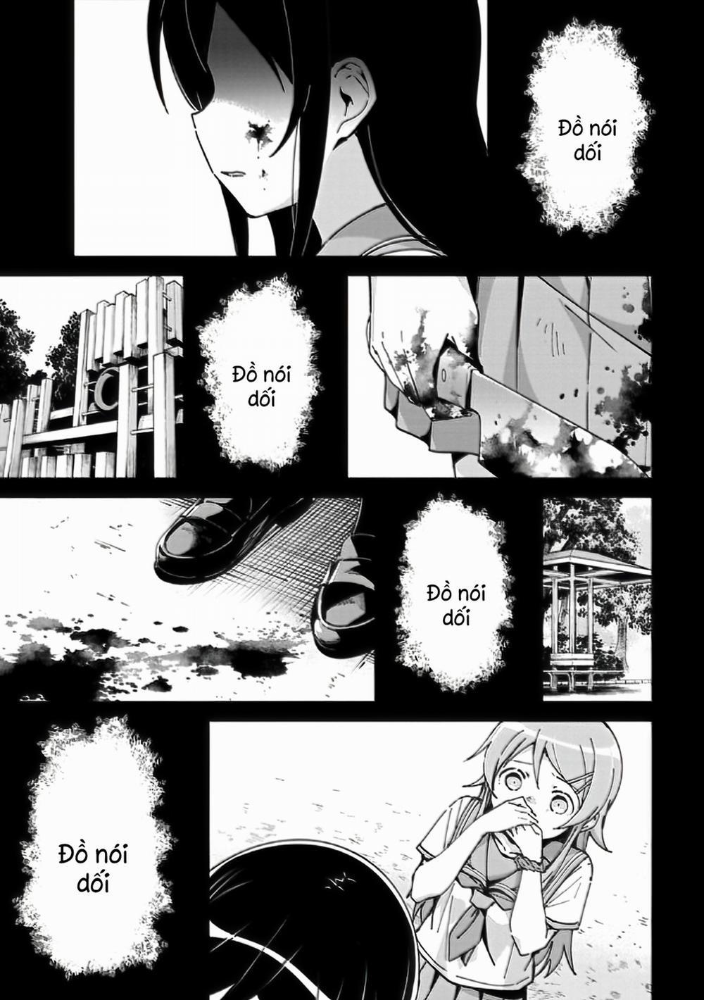 Ore No Imouto Ga Konnani Kawaii Wake Ga Nai Ayase If 9.1 trang 0