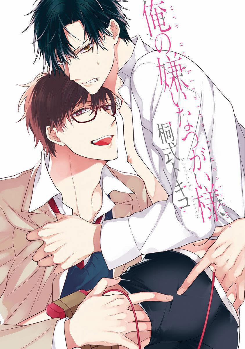 Ore no Kirai na Tsugaisama 1 trang 1