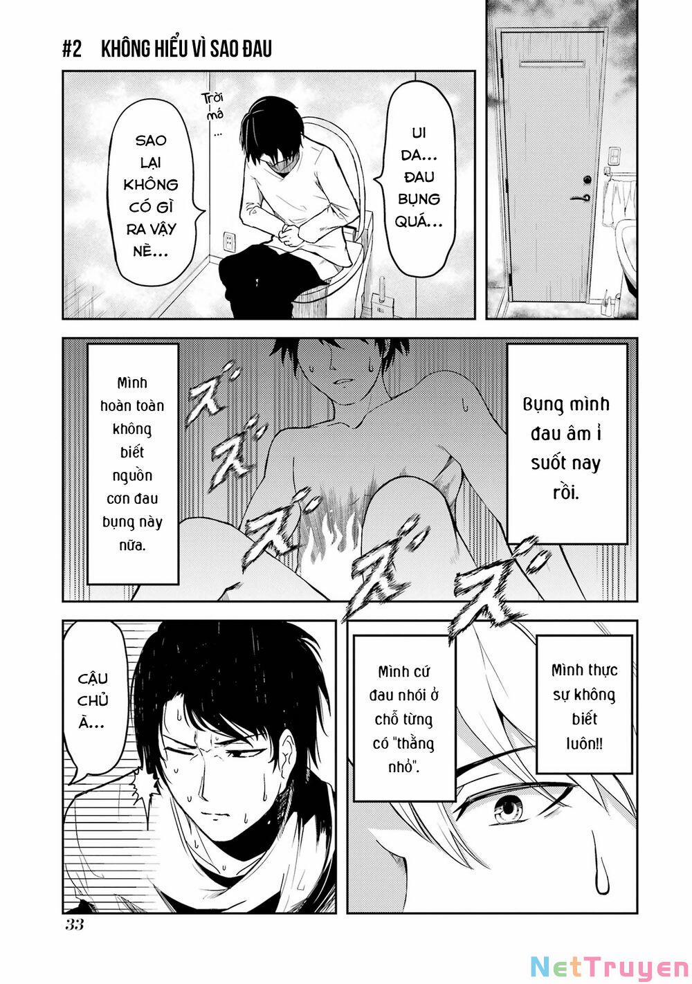 Ore No Kokan Wa Bishoujo Datta No Ka 2.5 trang 0