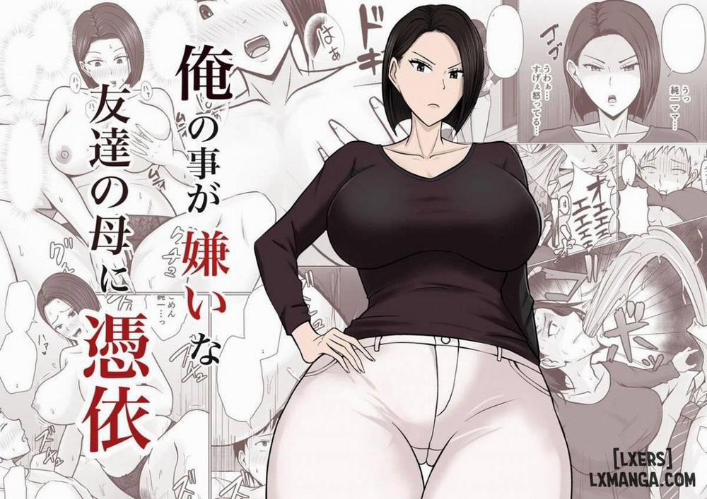 Ore no koto ga Kiraina Tomodachi no Haha ni Hyoui Oneshot trang 0