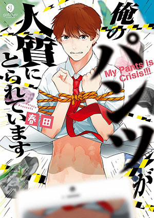 Đọc truyện tranh Ore no Pants ga Hitojichi ni Torarete Imasu