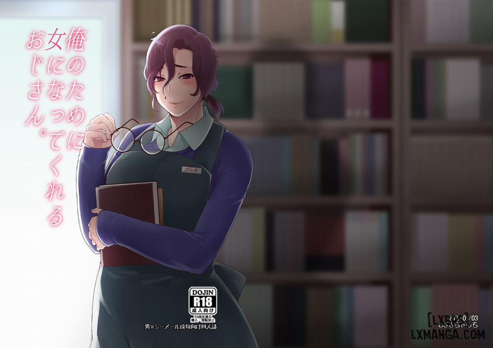 Ore no Tame ni Onna ni Natte Kureru Ojisan Oneshot trang 17