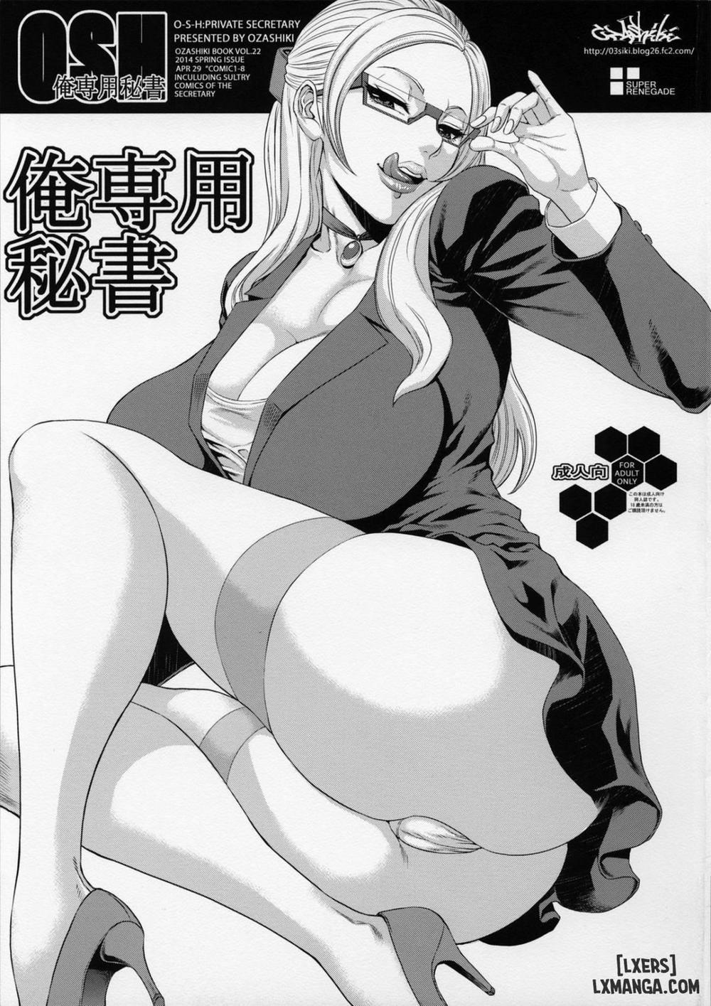 Ore Senyou Hisho Oneshot trang 0