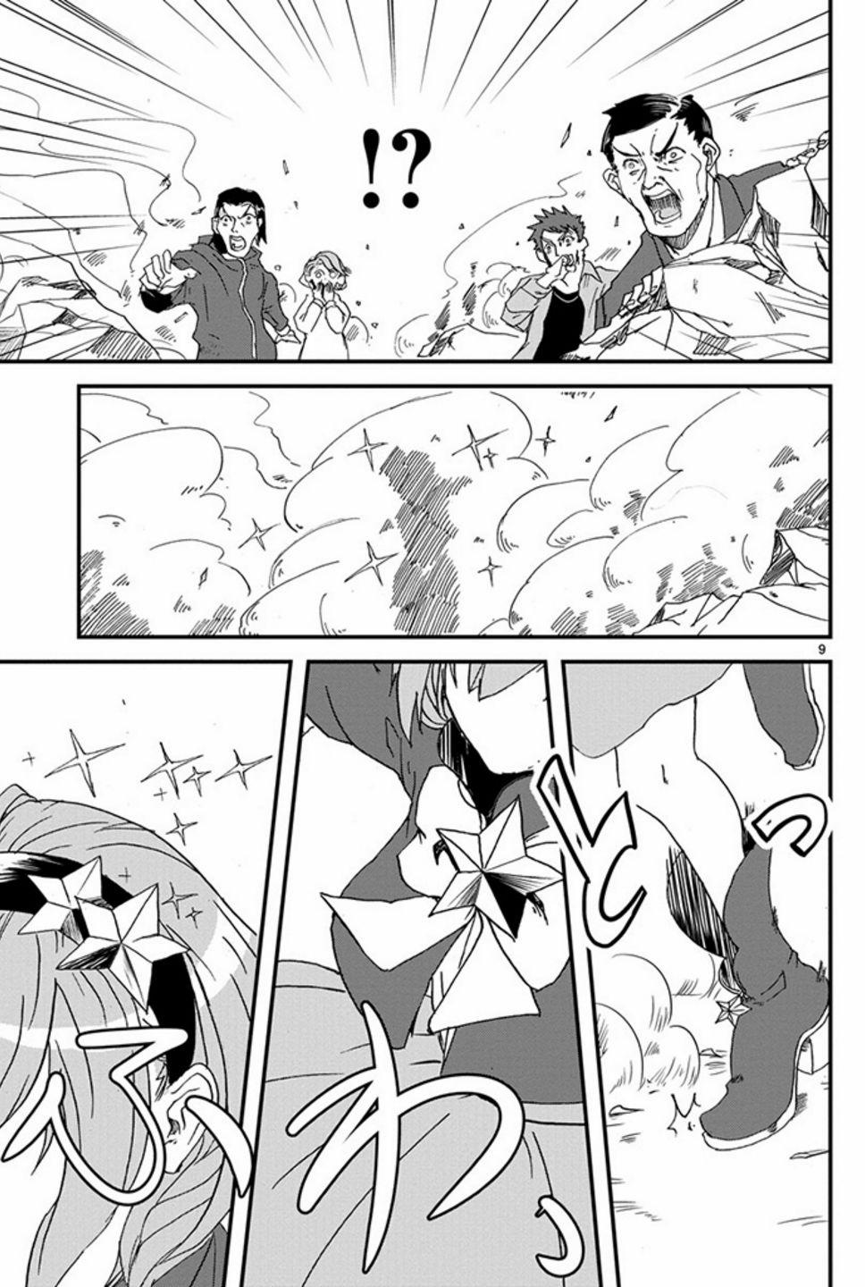 Ore To Hero To Mahou 1 trang 9