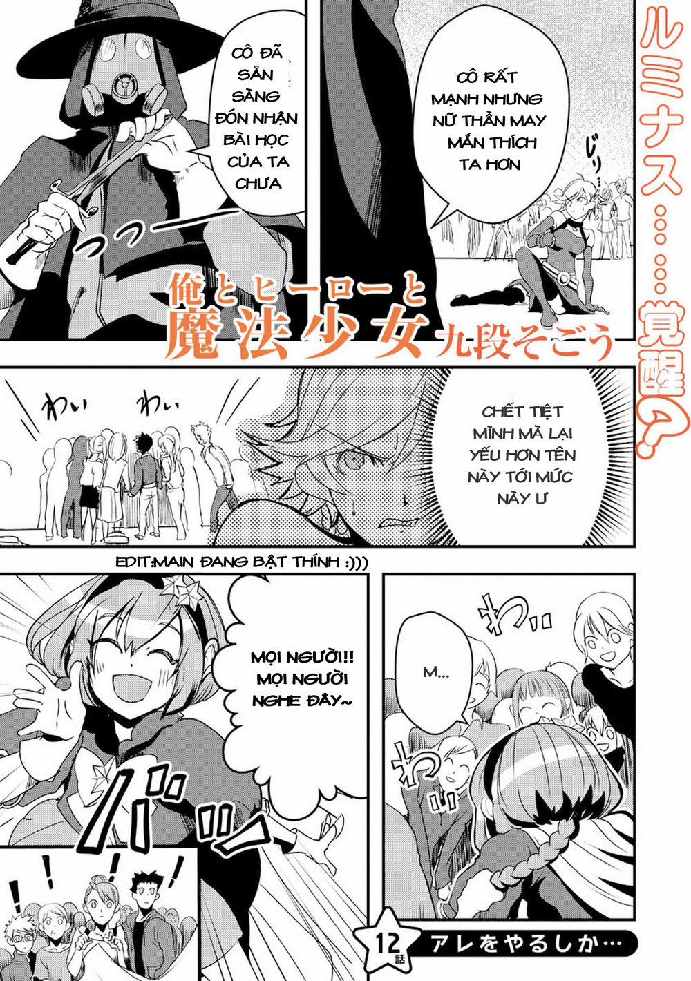 Ore To Hero To Mahou 12 trang 1